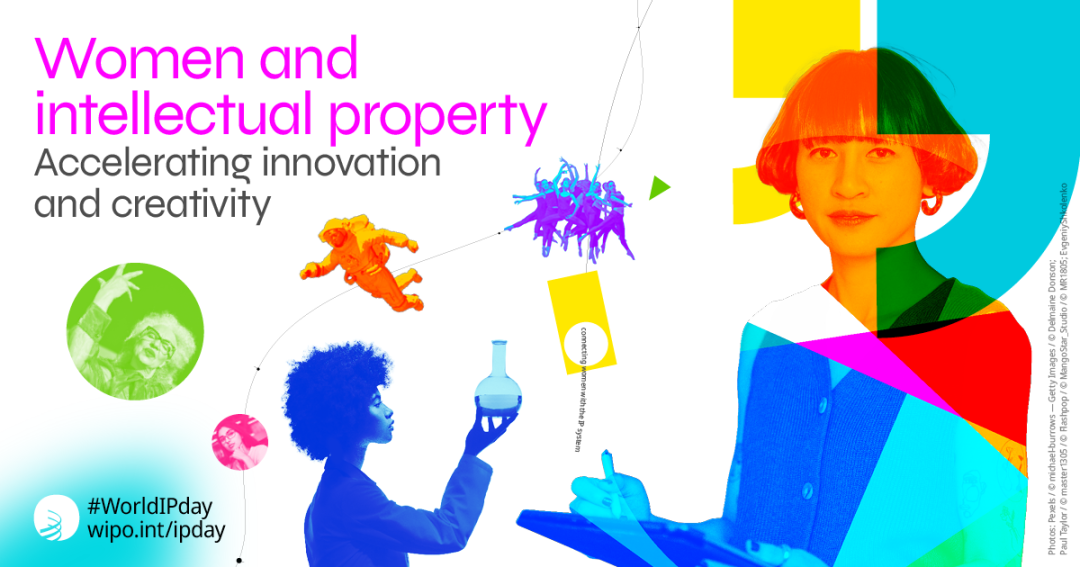 2023世界知识产权日专题丨路盛多个代理案件获选典型案件